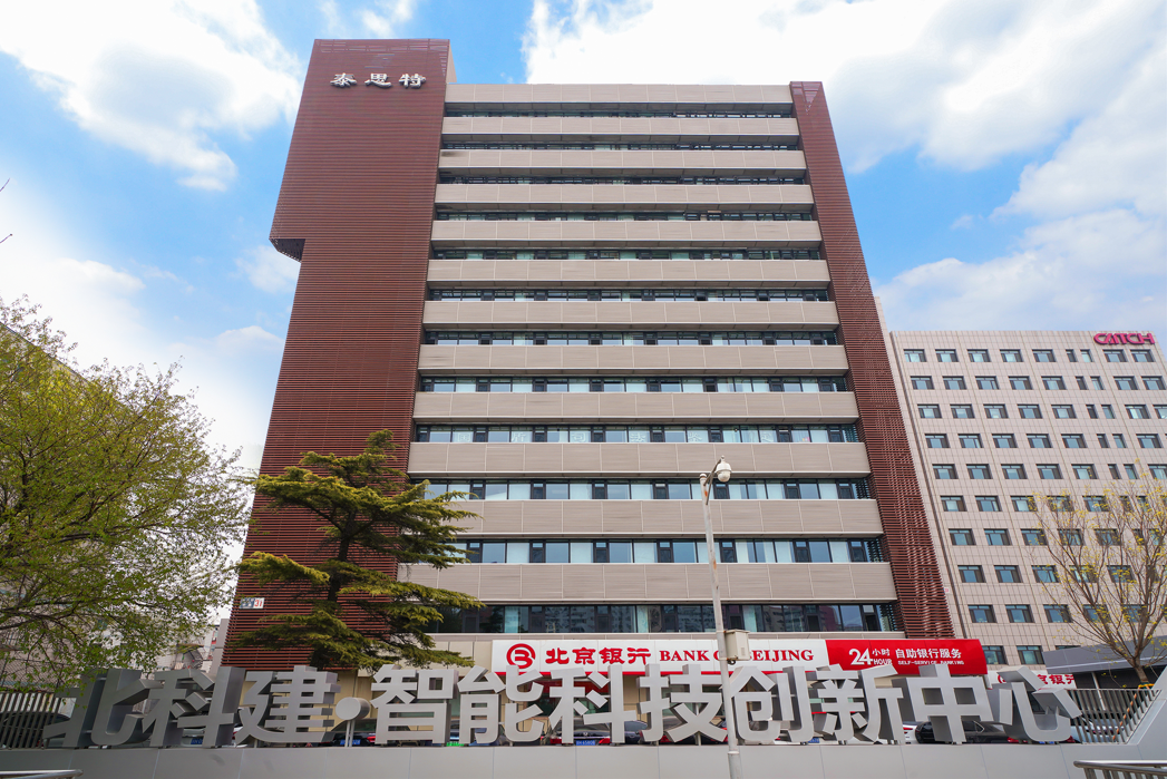 泰思特大厦