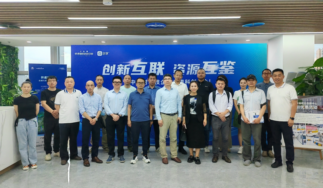 微信截图_20240603115351.jpg